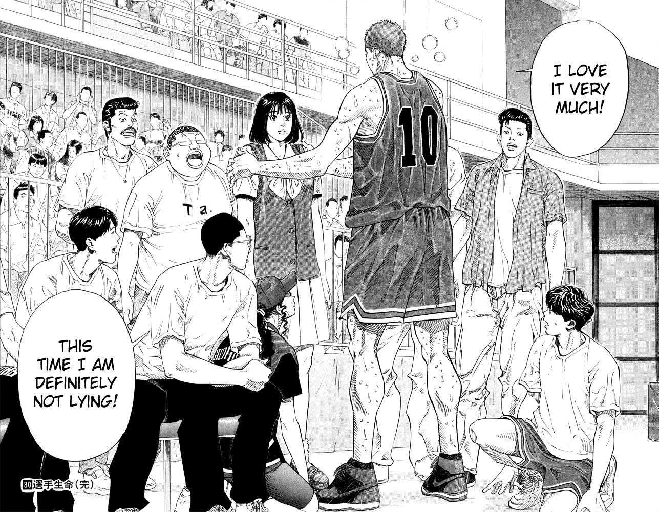 Slam Dunk, Chapter 269 image 23